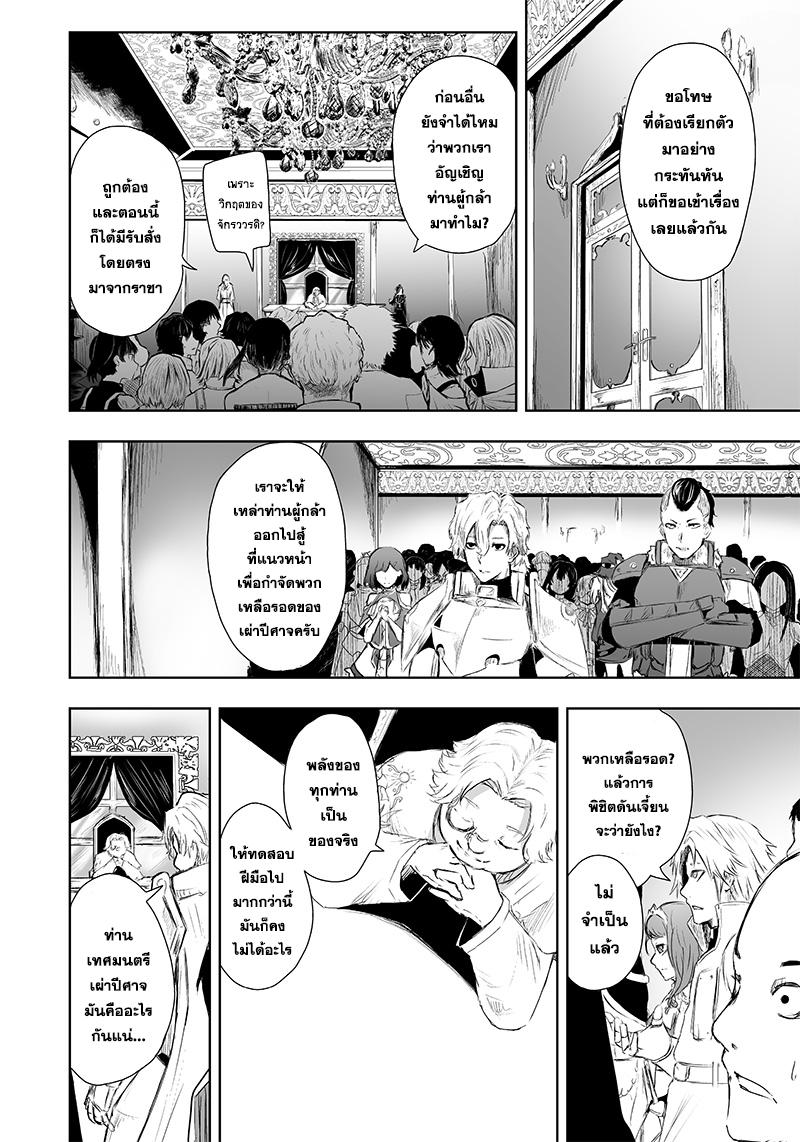 Manga-lc-com อ่านมังงะ อ่านการ์ตูน ออนไลน์ ฟรี Ore dake Fuguu Skill no Isekai Shoukan Hangyakuki ตอนที่ 1 2 3 4 5 6 7 8 9 10 11 12 13 14 ฟรี ไม่มีโฆษณา Manga-lc - อ่าน มังงะ อ่าน การ์ตูน ออนไลน์ อ่านมังงะ ฟรี