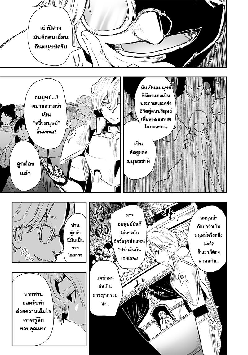 Manga-lc-com อ่านมังงะ อ่านการ์ตูน ออนไลน์ ฟรี Ore dake Fuguu Skill no Isekai Shoukan Hangyakuki ตอนที่ 1 2 3 4 5 6 7 8 9 10 11 12 13 14 ฟรี ไม่มีโฆษณา Manga-lc - อ่าน มังงะ อ่าน การ์ตูน ออนไลน์ อ่านมังงะ ฟรี