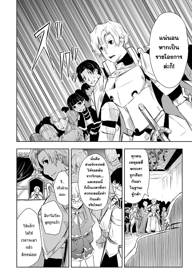 Manga-lc-com อ่านมังงะ อ่านการ์ตูน ออนไลน์ ฟรี Ore dake Fuguu Skill no Isekai Shoukan Hangyakuki ตอนที่ 1 2 3 4 5 6 7 8 9 10 11 12 13 14 ฟรี ไม่มีโฆษณา Manga-lc - อ่าน มังงะ อ่าน การ์ตูน ออนไลน์ อ่านมังงะ ฟรี