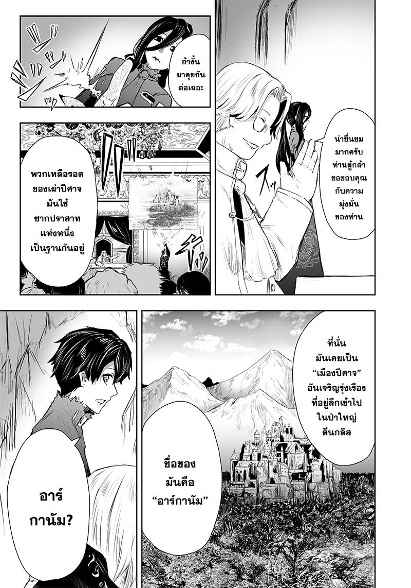 Manga-lc-com อ่านมังงะ อ่านการ์ตูน ออนไลน์ ฟรี Ore dake Fuguu Skill no Isekai Shoukan Hangyakuki ตอนที่ 1 2 3 4 5 6 7 8 9 10 11 12 13 14 ฟรี ไม่มีโฆษณา Manga-lc - อ่าน มังงะ อ่าน การ์ตูน ออนไลน์ อ่านมังงะ ฟรี