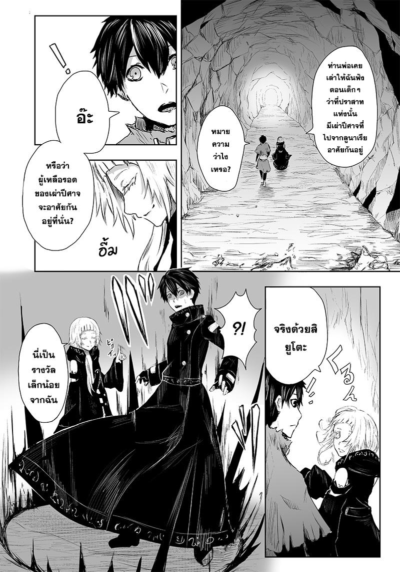 Manga-lc-com อ่านมังงะ อ่านการ์ตูน ออนไลน์ ฟรี Ore dake Fuguu Skill no Isekai Shoukan Hangyakuki ตอนที่ 1 2 3 4 5 6 7 8 9 10 11 12 13 14 ฟรี ไม่มีโฆษณา Manga-lc - อ่าน มังงะ อ่าน การ์ตูน ออนไลน์ อ่านมังงะ ฟรี