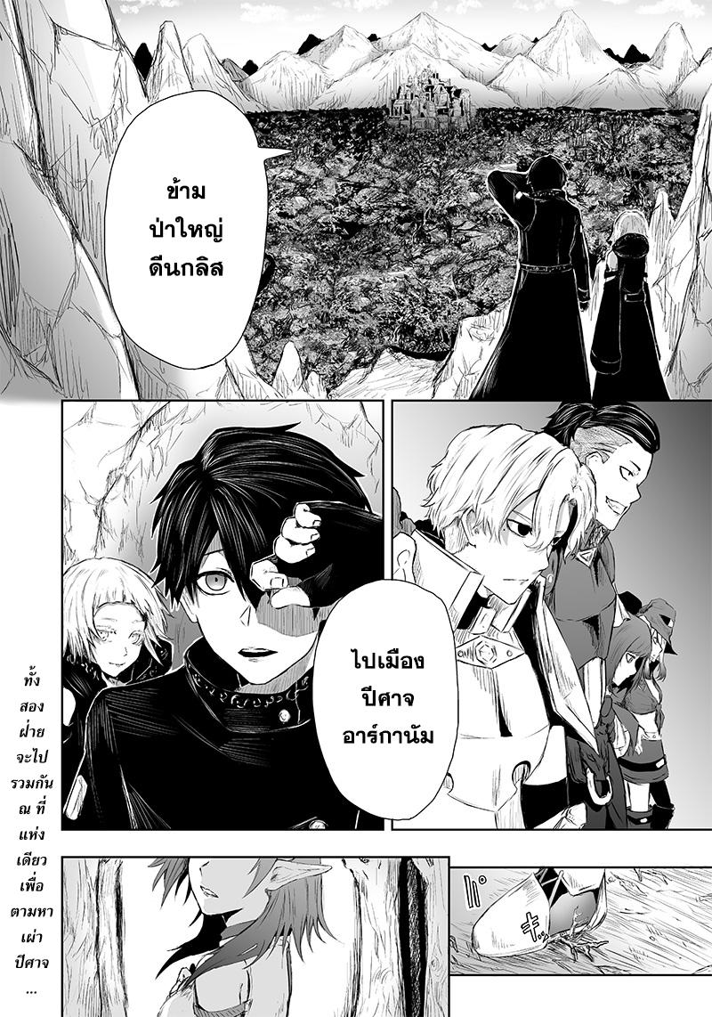 Manga-lc-com อ่านมังงะ อ่านการ์ตูน ออนไลน์ ฟรี Ore dake Fuguu Skill no Isekai Shoukan Hangyakuki ตอนที่ 1 2 3 4 5 6 7 8 9 10 11 12 13 14 ฟรี ไม่มีโฆษณา Manga-lc - อ่าน มังงะ อ่าน การ์ตูน ออนไลน์ อ่านมังงะ ฟรี