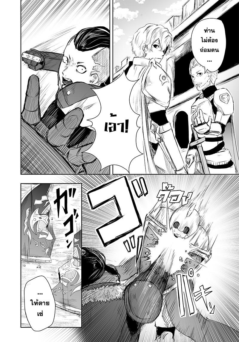 Manga-lc-com อ่านมังงะ อ่านการ์ตูน ออนไลน์ ฟรี Ore dake Fuguu Skill no Isekai Shoukan Hangyakuki ตอนที่ 1 2 3 4 5 6 7 8 9 10 11 12 13 14 ฟรี ไม่มีโฆษณา Manga-lc - อ่าน มังงะ อ่าน การ์ตูน ออนไลน์ อ่านมังงะ ฟรี