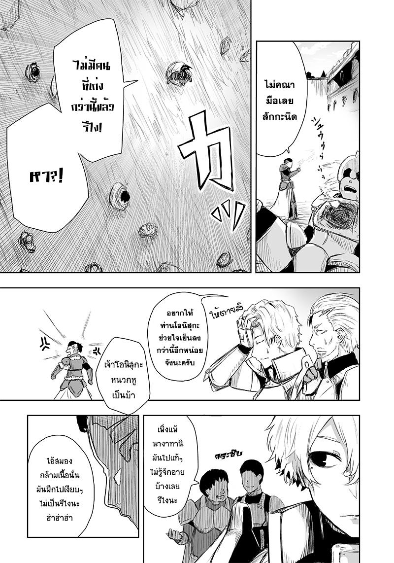 Manga-lc-com อ่านมังงะ อ่านการ์ตูน ออนไลน์ ฟรี Ore dake Fuguu Skill no Isekai Shoukan Hangyakuki ตอนที่ 1 2 3 4 5 6 7 8 9 10 11 12 13 14 ฟรี ไม่มีโฆษณา Manga-lc - อ่าน มังงะ อ่าน การ์ตูน ออนไลน์ อ่านมังงะ ฟรี