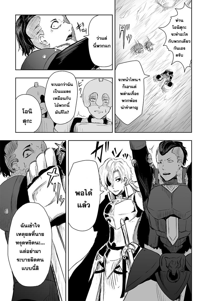 Manga-lc-com อ่านมังงะ อ่านการ์ตูน ออนไลน์ ฟรี Ore dake Fuguu Skill no Isekai Shoukan Hangyakuki ตอนที่ 1 2 3 4 5 6 7 8 9 10 11 12 13 14 ฟรี ไม่มีโฆษณา Manga-lc - อ่าน มังงะ อ่าน การ์ตูน ออนไลน์ อ่านมังงะ ฟรี