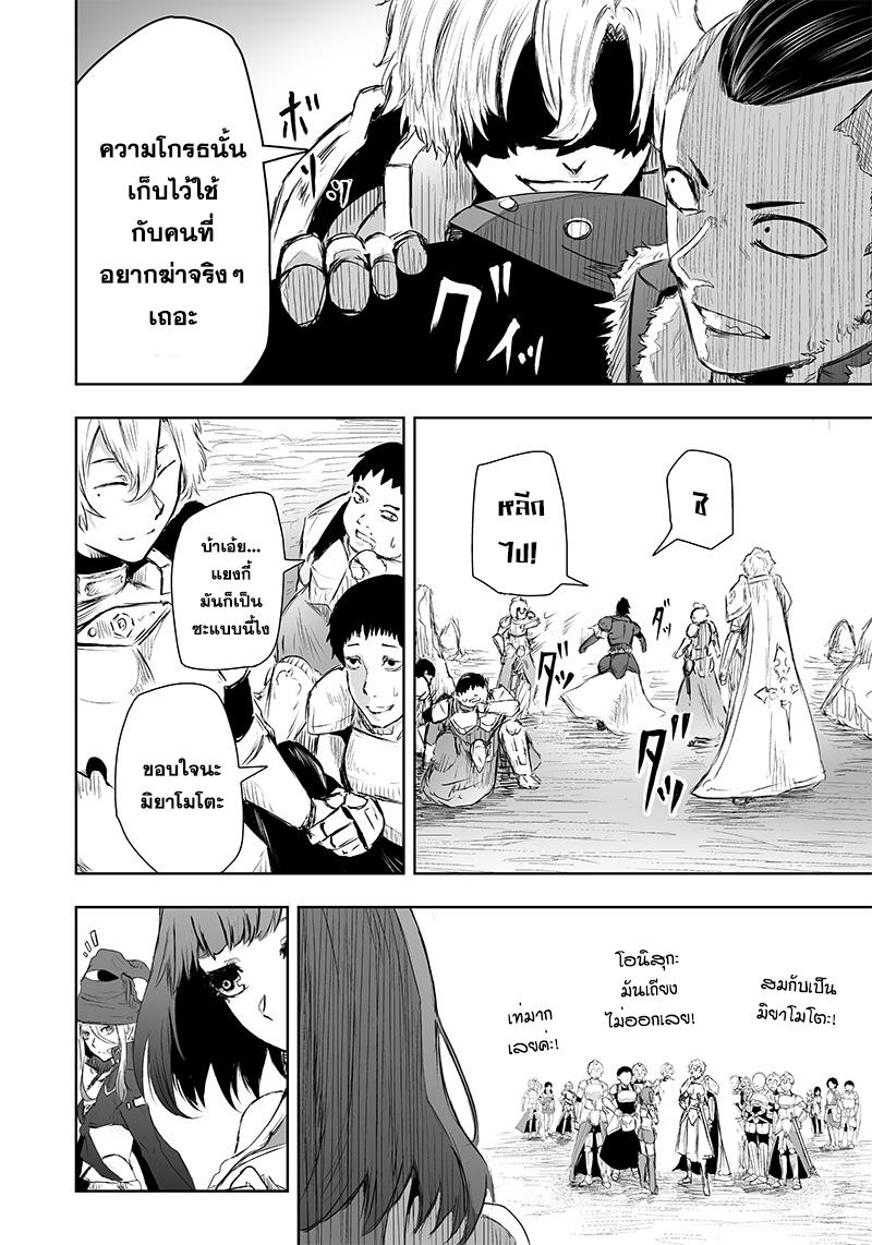 Manga-lc-com อ่านมังงะ อ่านการ์ตูน ออนไลน์ ฟรี Ore dake Fuguu Skill no Isekai Shoukan Hangyakuki ตอนที่ 1 2 3 4 5 6 7 8 9 10 11 12 13 14 ฟรี ไม่มีโฆษณา Manga-lc - อ่าน มังงะ อ่าน การ์ตูน ออนไลน์ อ่านมังงะ ฟรี