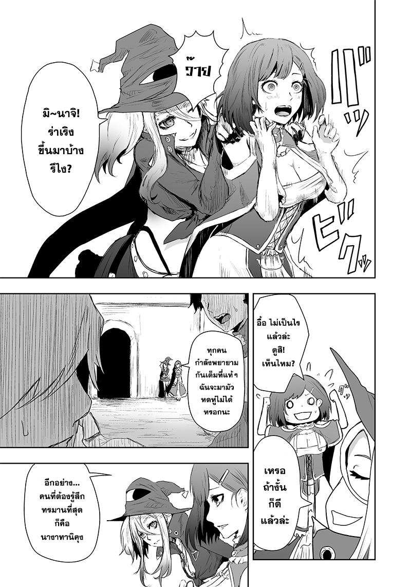 Manga-lc-com อ่านมังงะ อ่านการ์ตูน ออนไลน์ ฟรี Ore dake Fuguu Skill no Isekai Shoukan Hangyakuki ตอนที่ 1 2 3 4 5 6 7 8 9 10 11 12 13 14 ฟรี ไม่มีโฆษณา Manga-lc - อ่าน มังงะ อ่าน การ์ตูน ออนไลน์ อ่านมังงะ ฟรี