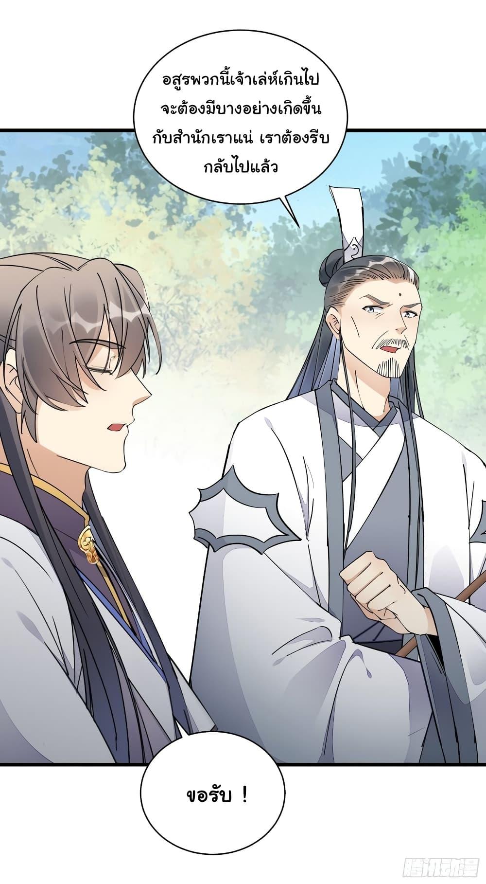 Manga-lc-com อ่านมังงะ อ่านการ์ตูน ออนไลน์ ฟรี Cultivating Immortality Requires a Rich Woman ตอนที่ 1 2 3 4 5 6 7 8 9 10 11 12 13 14 ฟรี ไม่มีโฆษณา Manga-lc - อ่าน มังงะ อ่าน การ์ตูน ออนไลน์ อ่านมังงะ ฟรี