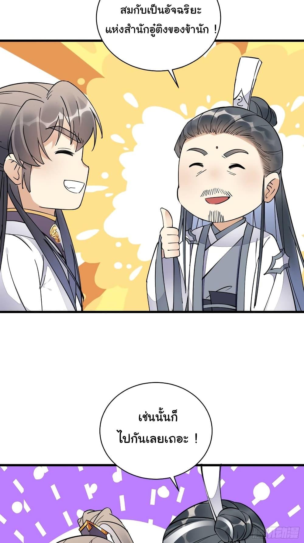 Manga-lc-com อ่านมังงะ อ่านการ์ตูน ออนไลน์ ฟรี Cultivating Immortality Requires a Rich Woman ตอนที่ 1 2 3 4 5 6 7 8 9 10 11 12 13 14 ฟรี ไม่มีโฆษณา Manga-lc - อ่าน มังงะ อ่าน การ์ตูน ออนไลน์ อ่านมังงะ ฟรี