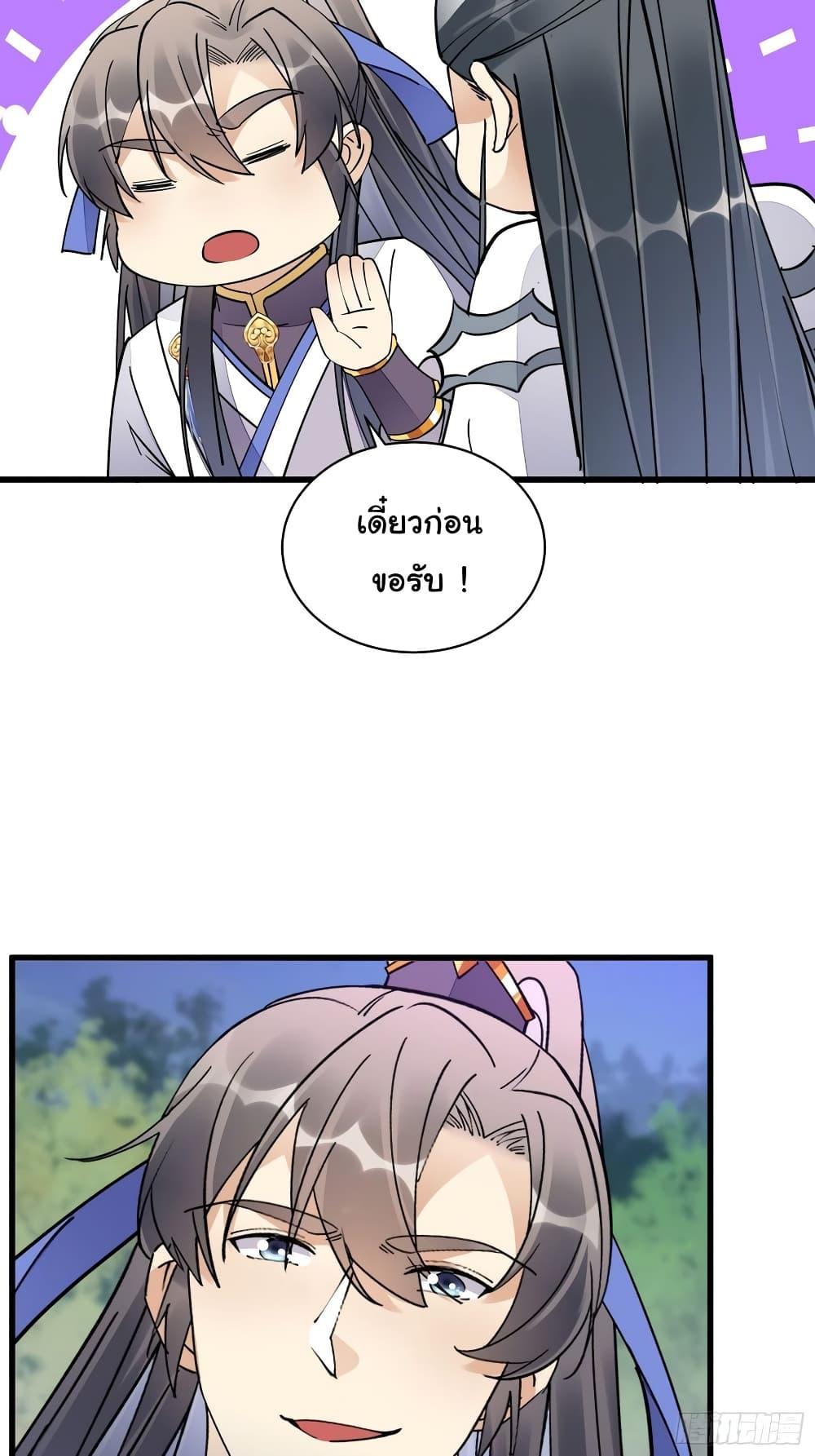 Manga-lc-com อ่านมังงะ อ่านการ์ตูน ออนไลน์ ฟรี Cultivating Immortality Requires a Rich Woman ตอนที่ 1 2 3 4 5 6 7 8 9 10 11 12 13 14 ฟรี ไม่มีโฆษณา Manga-lc - อ่าน มังงะ อ่าน การ์ตูน ออนไลน์ อ่านมังงะ ฟรี