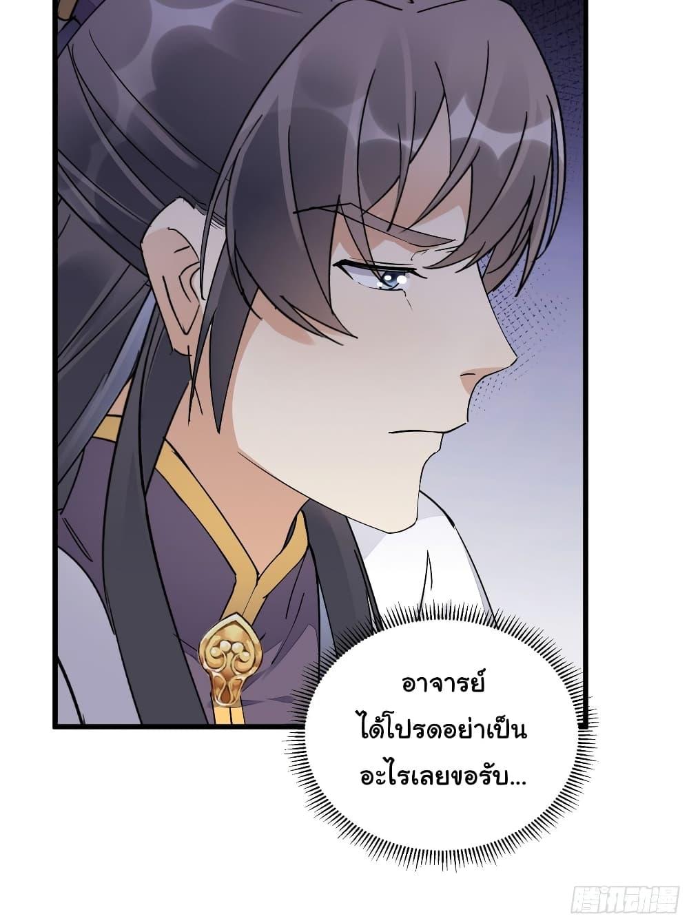 Manga-lc-com อ่านมังงะ อ่านการ์ตูน ออนไลน์ ฟรี Cultivating Immortality Requires a Rich Woman ตอนที่ 1 2 3 4 5 6 7 8 9 10 11 12 13 14 ฟรี ไม่มีโฆษณา Manga-lc - อ่าน มังงะ อ่าน การ์ตูน ออนไลน์ อ่านมังงะ ฟรี