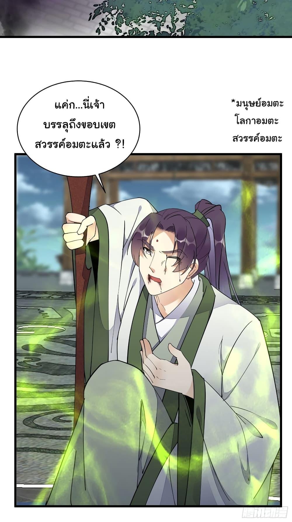 Manga-lc-com อ่านมังงะ อ่านการ์ตูน ออนไลน์ ฟรี Cultivating Immortality Requires a Rich Woman ตอนที่ 1 2 3 4 5 6 7 8 9 10 11 12 13 14 ฟรี ไม่มีโฆษณา Manga-lc - อ่าน มังงะ อ่าน การ์ตูน ออนไลน์ อ่านมังงะ ฟรี