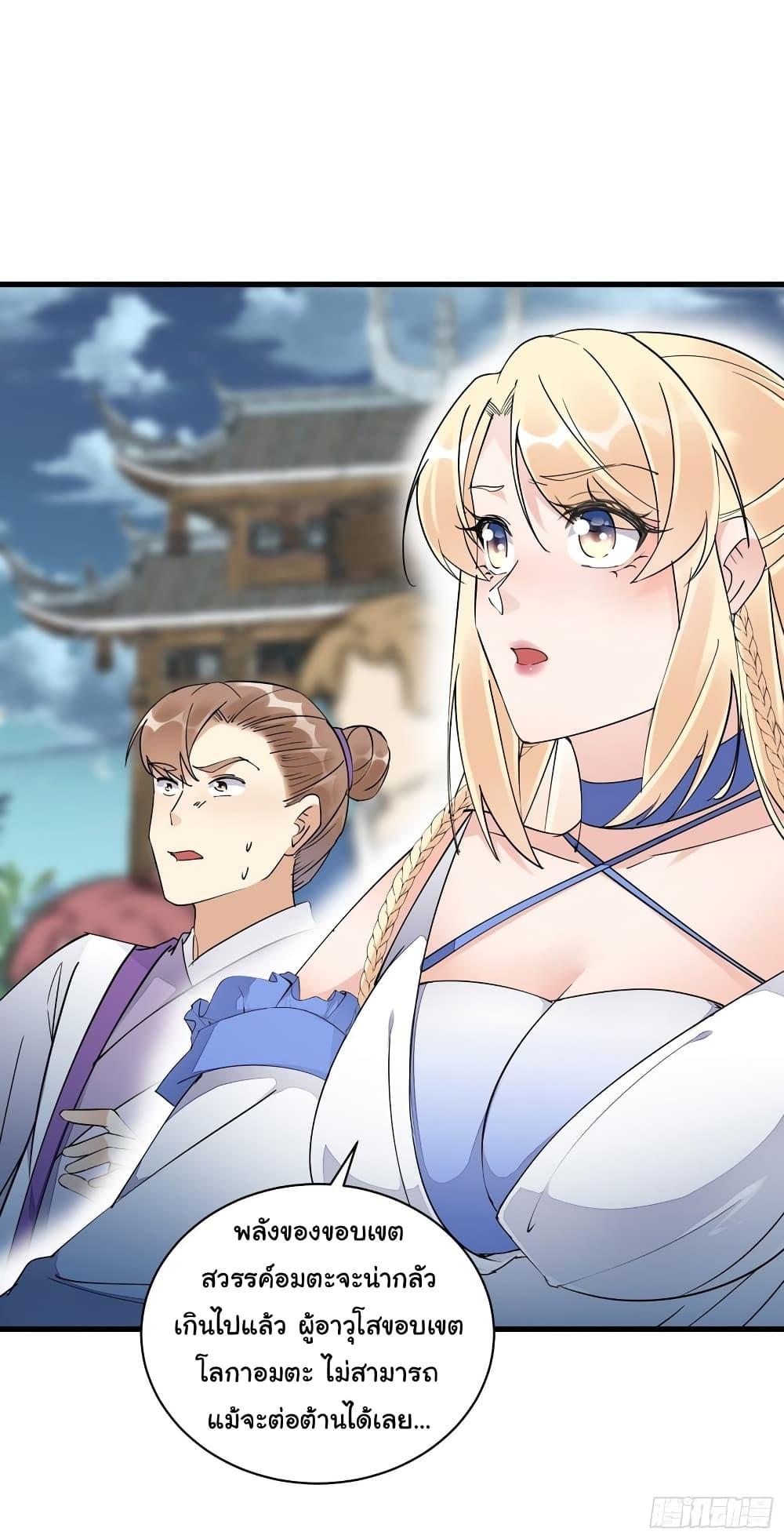 Manga-lc-com อ่านมังงะ อ่านการ์ตูน ออนไลน์ ฟรี Cultivating Immortality Requires a Rich Woman ตอนที่ 1 2 3 4 5 6 7 8 9 10 11 12 13 14 ฟรี ไม่มีโฆษณา Manga-lc - อ่าน มังงะ อ่าน การ์ตูน ออนไลน์ อ่านมังงะ ฟรี