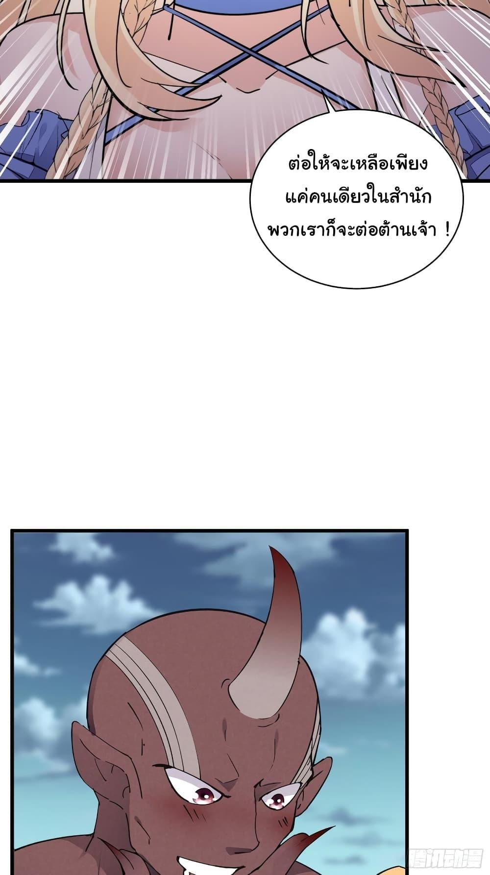 Manga-lc-com อ่านมังงะ อ่านการ์ตูน ออนไลน์ ฟรี Cultivating Immortality Requires a Rich Woman ตอนที่ 1 2 3 4 5 6 7 8 9 10 11 12 13 14 ฟรี ไม่มีโฆษณา Manga-lc - อ่าน มังงะ อ่าน การ์ตูน ออนไลน์ อ่านมังงะ ฟรี