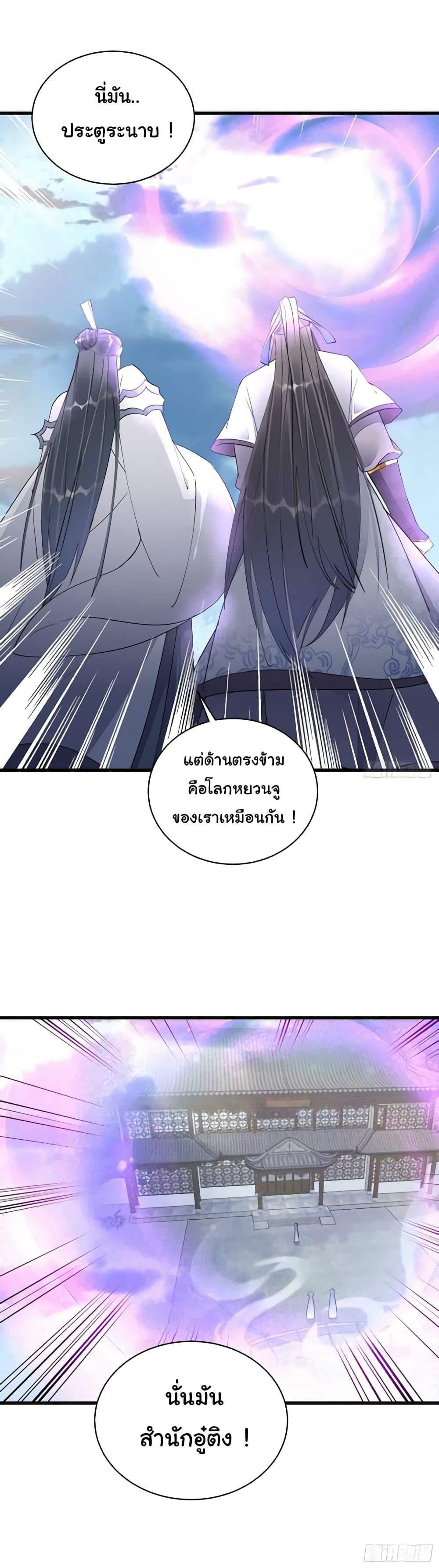 Manga-lc-com อ่านมังงะ อ่านการ์ตูน ออนไลน์ ฟรี Cultivating Immortality Requires a Rich Woman ตอนที่ 1 2 3 4 5 6 7 8 9 10 11 12 13 14 ฟรี ไม่มีโฆษณา Manga-lc - อ่าน มังงะ อ่าน การ์ตูน ออนไลน์ อ่านมังงะ ฟรี