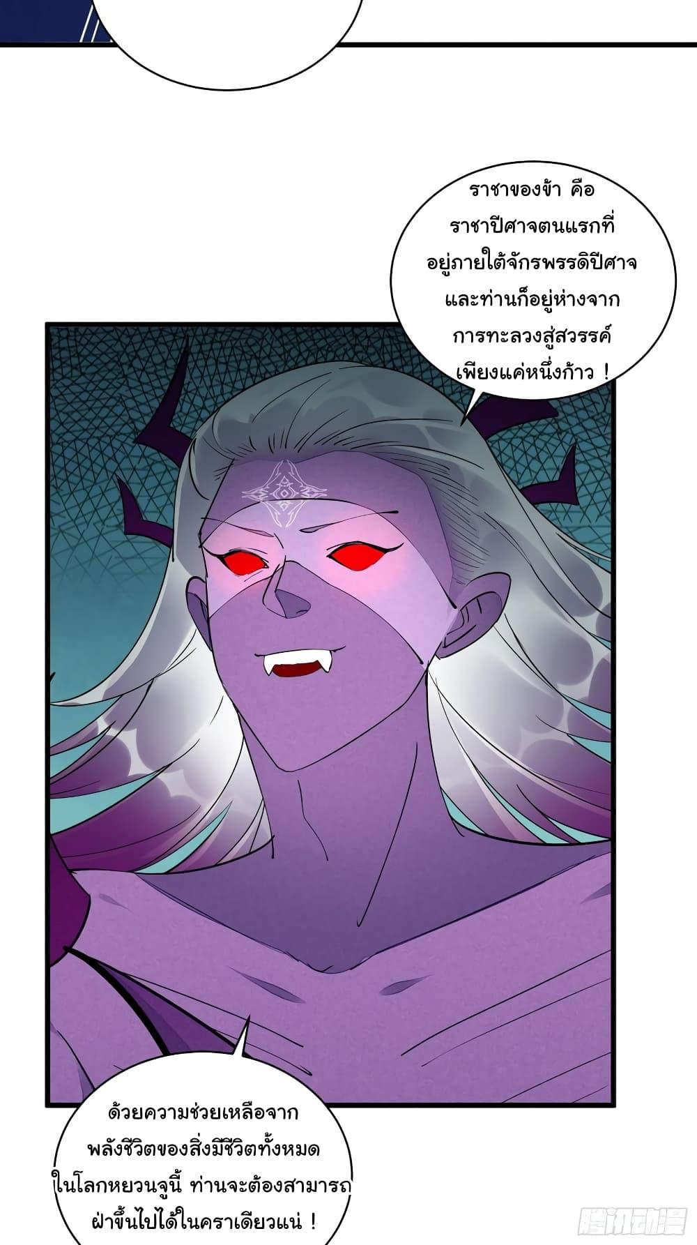 Manga-lc-com อ่านมังงะ อ่านการ์ตูน ออนไลน์ ฟรี Cultivating Immortality Requires a Rich Woman ตอนที่ 1 2 3 4 5 6 7 8 9 10 11 12 13 14 ฟรี ไม่มีโฆษณา Manga-lc - อ่าน มังงะ อ่าน การ์ตูน ออนไลน์ อ่านมังงะ ฟรี