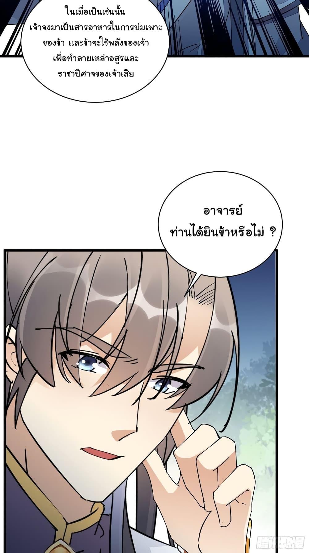 Manga-lc-com อ่านมังงะ อ่านการ์ตูน ออนไลน์ ฟรี Cultivating Immortality Requires a Rich Woman ตอนที่ 1 2 3 4 5 6 7 8 9 10 11 12 13 14 ฟรี ไม่มีโฆษณา Manga-lc - อ่าน มังงะ อ่าน การ์ตูน ออนไลน์ อ่านมังงะ ฟรี
