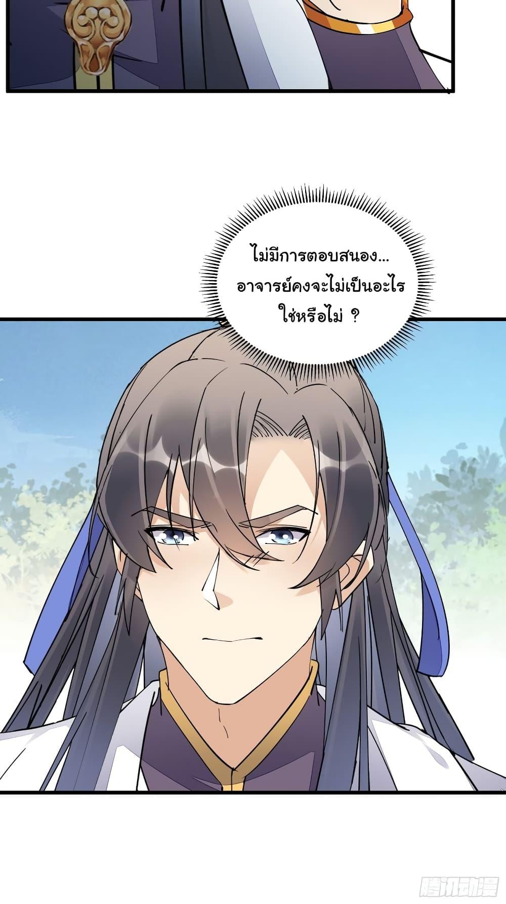 Manga-lc-com อ่านมังงะ อ่านการ์ตูน ออนไลน์ ฟรี Cultivating Immortality Requires a Rich Woman ตอนที่ 1 2 3 4 5 6 7 8 9 10 11 12 13 14 ฟรี ไม่มีโฆษณา Manga-lc - อ่าน มังงะ อ่าน การ์ตูน ออนไลน์ อ่านมังงะ ฟรี