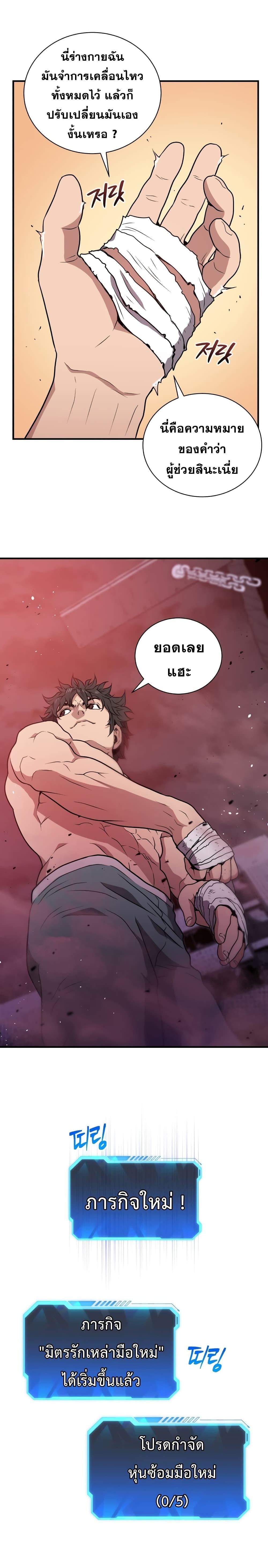 Manga-lc-com อ่านมังงะ อ่านการ์ตูน ออนไลน์ ฟรี Hoarding in Hell ตอนที่ 1 2 3 4 5 6 7 8 9 10 11 12 13 14 ฟรี ไม่มีโฆษณา Manga-lc - อ่าน มังงะ อ่าน การ์ตูน ออนไลน์ อ่านมังงะ ฟรี