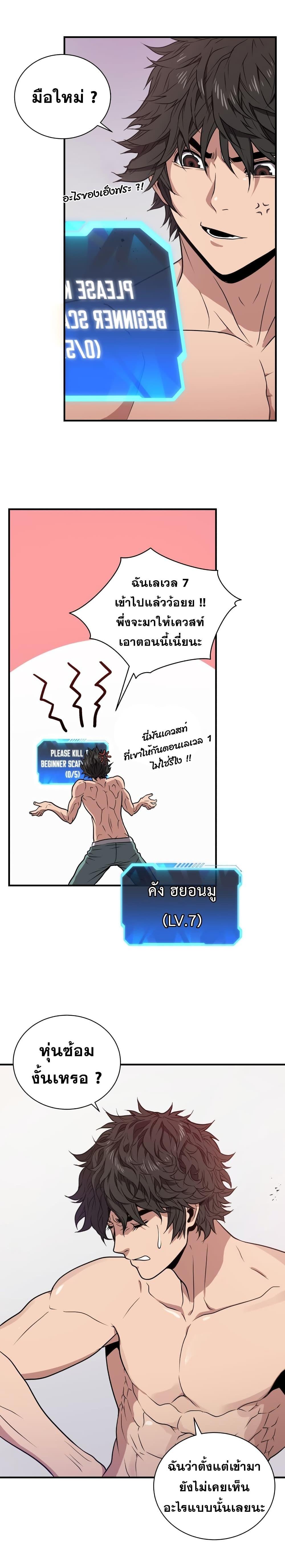 Manga-lc-com อ่านมังงะ อ่านการ์ตูน ออนไลน์ ฟรี Hoarding in Hell ตอนที่ 1 2 3 4 5 6 7 8 9 10 11 12 13 14 ฟรี ไม่มีโฆษณา Manga-lc - อ่าน มังงะ อ่าน การ์ตูน ออนไลน์ อ่านมังงะ ฟรี