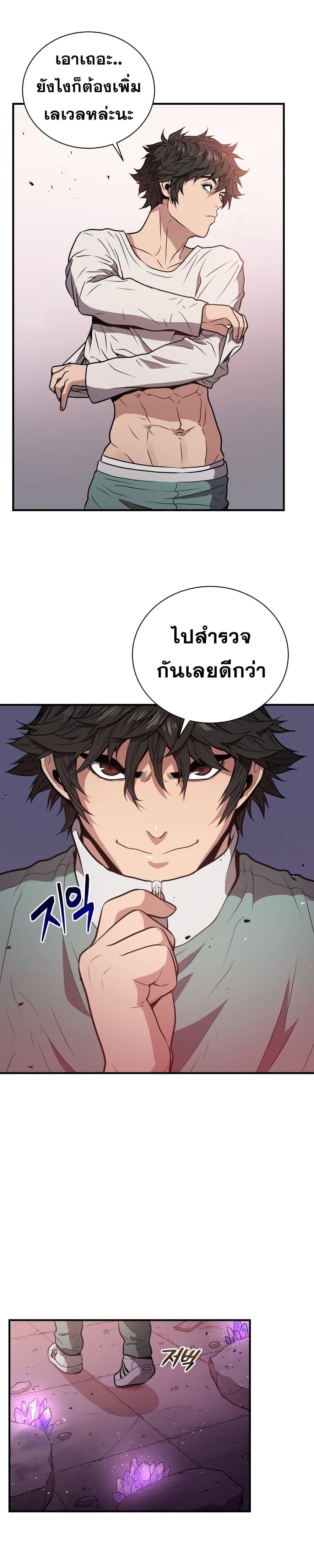 Manga-lc-com อ่านมังงะ อ่านการ์ตูน ออนไลน์ ฟรี Hoarding in Hell ตอนที่ 1 2 3 4 5 6 7 8 9 10 11 12 13 14 ฟรี ไม่มีโฆษณา Manga-lc - อ่าน มังงะ อ่าน การ์ตูน ออนไลน์ อ่านมังงะ ฟรี