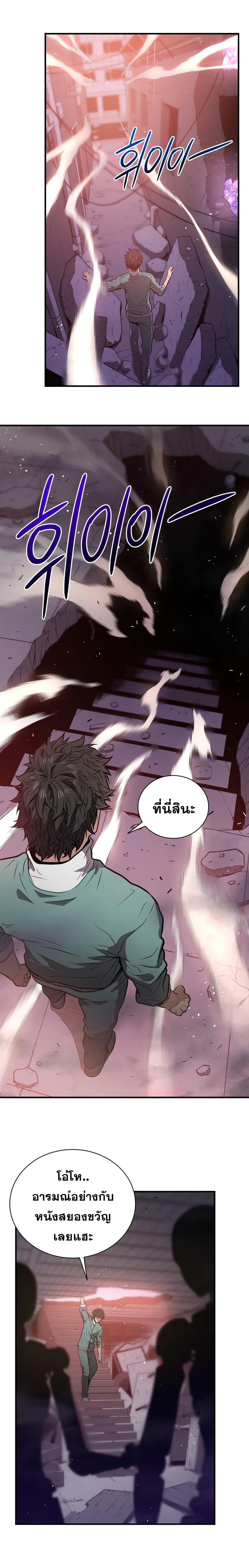Manga-lc-com อ่านมังงะ อ่านการ์ตูน ออนไลน์ ฟรี Hoarding in Hell ตอนที่ 1 2 3 4 5 6 7 8 9 10 11 12 13 14 ฟรี ไม่มีโฆษณา Manga-lc - อ่าน มังงะ อ่าน การ์ตูน ออนไลน์ อ่านมังงะ ฟรี