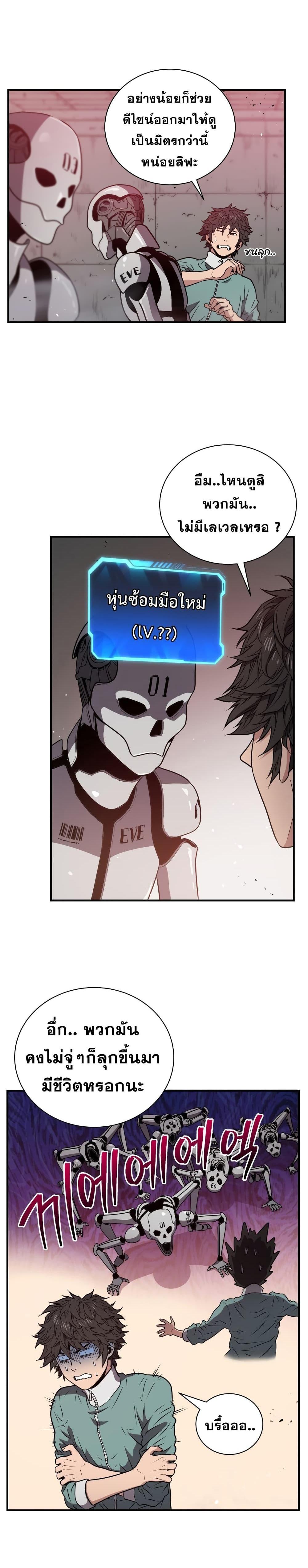 Manga-lc-com อ่านมังงะ อ่านการ์ตูน ออนไลน์ ฟรี Hoarding in Hell ตอนที่ 1 2 3 4 5 6 7 8 9 10 11 12 13 14 ฟรี ไม่มีโฆษณา Manga-lc - อ่าน มังงะ อ่าน การ์ตูน ออนไลน์ อ่านมังงะ ฟรี