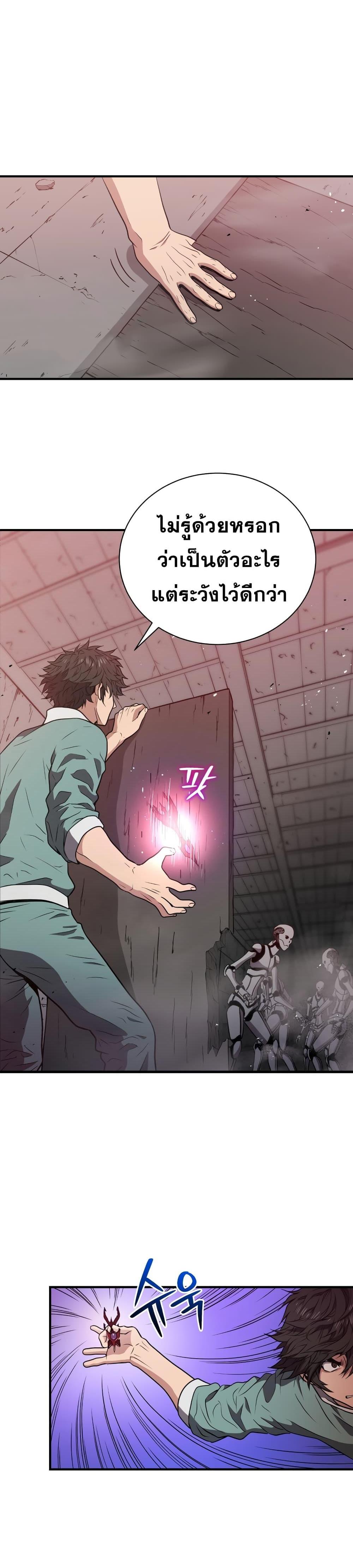 Manga-lc-com อ่านมังงะ อ่านการ์ตูน ออนไลน์ ฟรี Hoarding in Hell ตอนที่ 1 2 3 4 5 6 7 8 9 10 11 12 13 14 ฟรี ไม่มีโฆษณา Manga-lc - อ่าน มังงะ อ่าน การ์ตูน ออนไลน์ อ่านมังงะ ฟรี