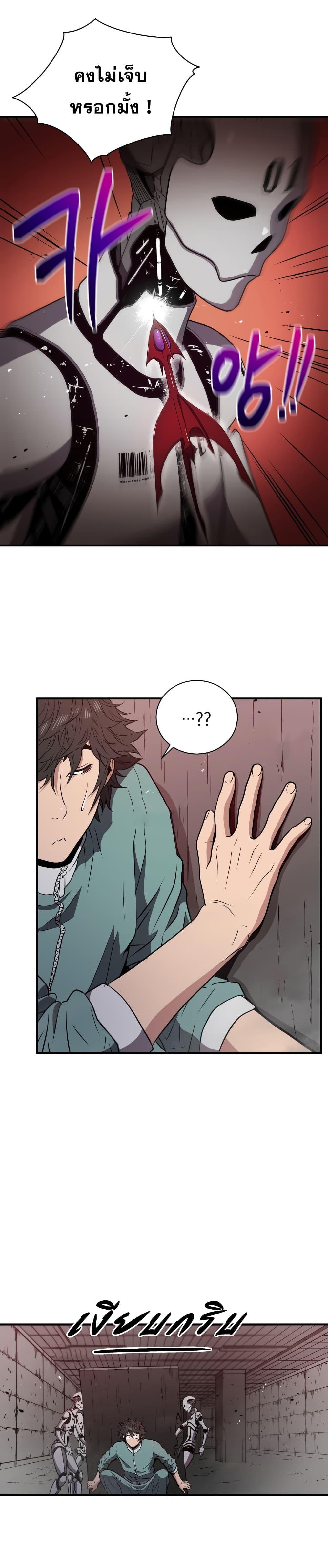 Manga-lc-com อ่านมังงะ อ่านการ์ตูน ออนไลน์ ฟรี Hoarding in Hell ตอนที่ 1 2 3 4 5 6 7 8 9 10 11 12 13 14 ฟรี ไม่มีโฆษณา Manga-lc - อ่าน มังงะ อ่าน การ์ตูน ออนไลน์ อ่านมังงะ ฟรี