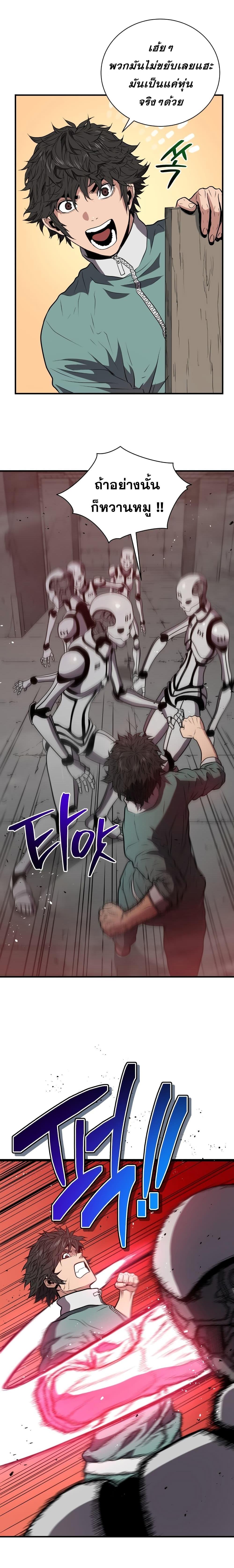 Manga-lc-com อ่านมังงะ อ่านการ์ตูน ออนไลน์ ฟรี Hoarding in Hell ตอนที่ 1 2 3 4 5 6 7 8 9 10 11 12 13 14 ฟรี ไม่มีโฆษณา Manga-lc - อ่าน มังงะ อ่าน การ์ตูน ออนไลน์ อ่านมังงะ ฟรี