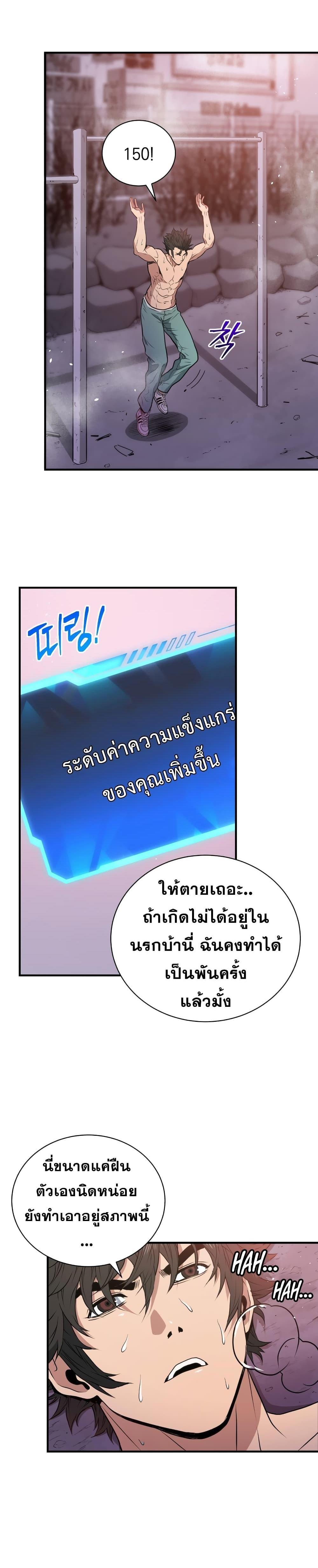 Manga-lc-com อ่านมังงะ อ่านการ์ตูน ออนไลน์ ฟรี Hoarding in Hell ตอนที่ 1 2 3 4 5 6 7 8 9 10 11 12 13 14 ฟรี ไม่มีโฆษณา Manga-lc - อ่าน มังงะ อ่าน การ์ตูน ออนไลน์ อ่านมังงะ ฟรี