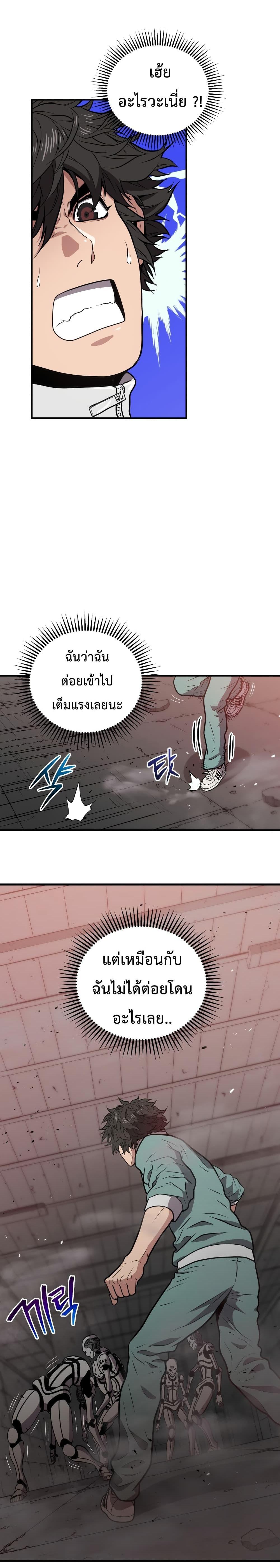 Manga-lc-com อ่านมังงะ อ่านการ์ตูน ออนไลน์ ฟรี Hoarding in Hell ตอนที่ 1 2 3 4 5 6 7 8 9 10 11 12 13 14 ฟรี ไม่มีโฆษณา Manga-lc - อ่าน มังงะ อ่าน การ์ตูน ออนไลน์ อ่านมังงะ ฟรี