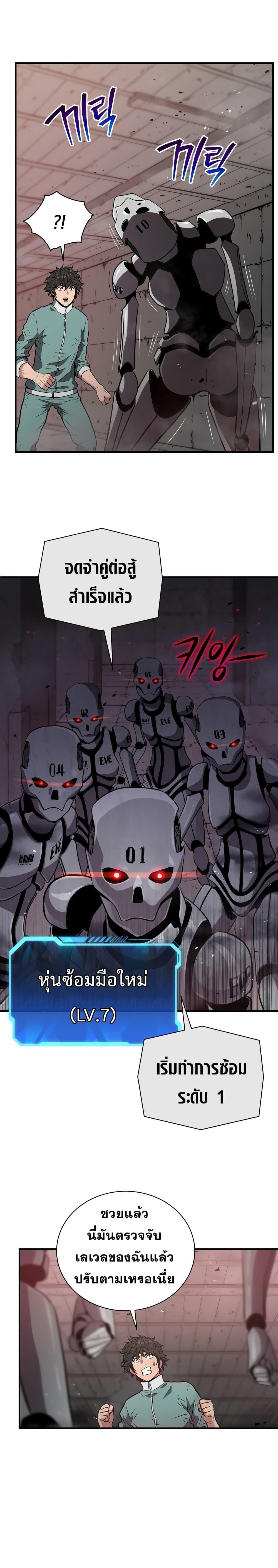 Manga-lc-com อ่านมังงะ อ่านการ์ตูน ออนไลน์ ฟรี Hoarding in Hell ตอนที่ 1 2 3 4 5 6 7 8 9 10 11 12 13 14 ฟรี ไม่มีโฆษณา Manga-lc - อ่าน มังงะ อ่าน การ์ตูน ออนไลน์ อ่านมังงะ ฟรี