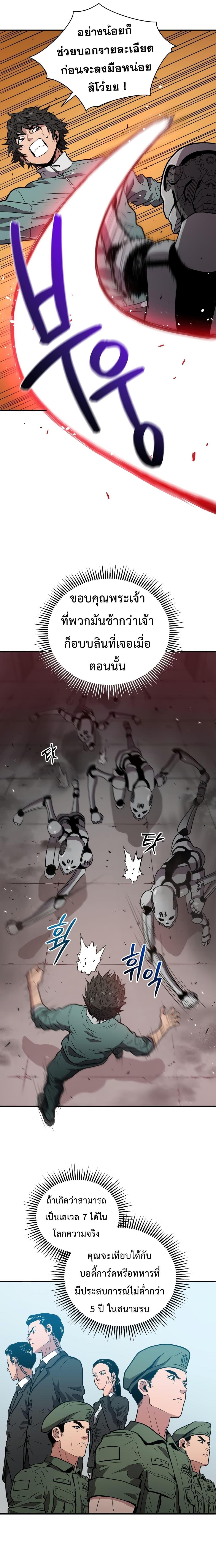 Manga-lc-com อ่านมังงะ อ่านการ์ตูน ออนไลน์ ฟรี Hoarding in Hell ตอนที่ 1 2 3 4 5 6 7 8 9 10 11 12 13 14 ฟรี ไม่มีโฆษณา Manga-lc - อ่าน มังงะ อ่าน การ์ตูน ออนไลน์ อ่านมังงะ ฟรี