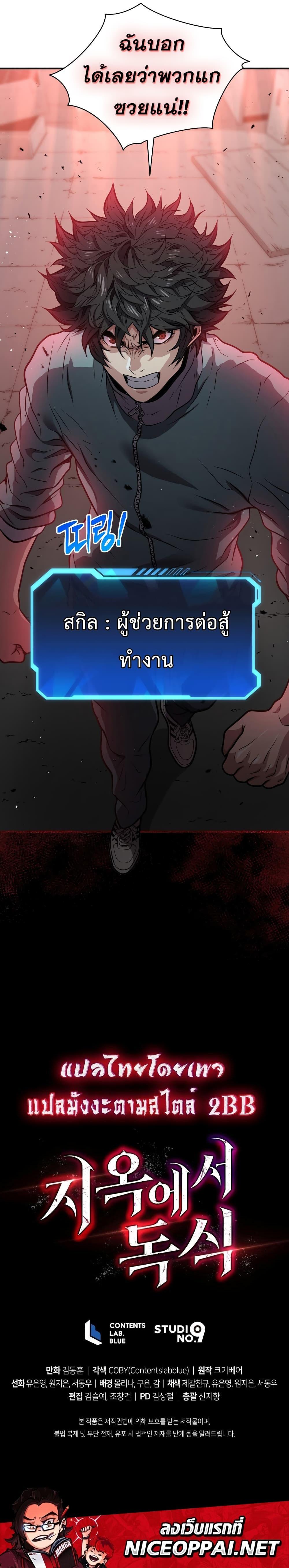 Manga-lc-com อ่านมังงะ อ่านการ์ตูน ออนไลน์ ฟรี Hoarding in Hell ตอนที่ 1 2 3 4 5 6 7 8 9 10 11 12 13 14 ฟรี ไม่มีโฆษณา Manga-lc - อ่าน มังงะ อ่าน การ์ตูน ออนไลน์ อ่านมังงะ ฟรี