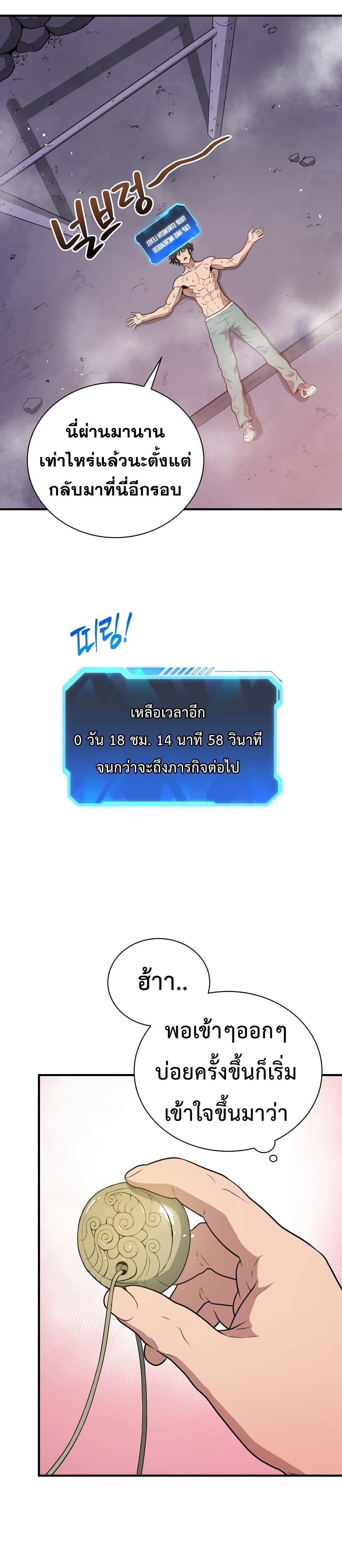 Manga-lc-com อ่านมังงะ อ่านการ์ตูน ออนไลน์ ฟรี Hoarding in Hell ตอนที่ 1 2 3 4 5 6 7 8 9 10 11 12 13 14 ฟรี ไม่มีโฆษณา Manga-lc - อ่าน มังงะ อ่าน การ์ตูน ออนไลน์ อ่านมังงะ ฟรี