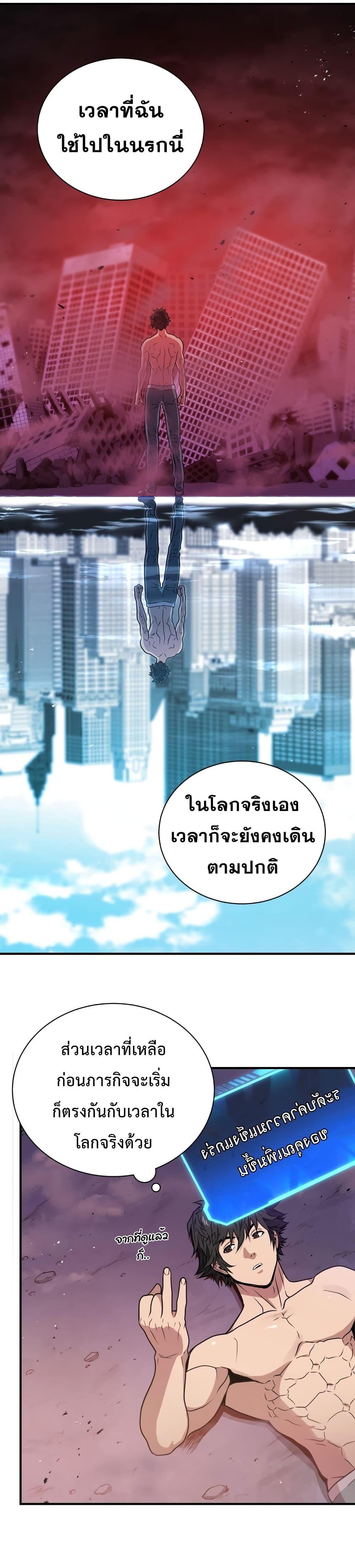 Manga-lc-com อ่านมังงะ อ่านการ์ตูน ออนไลน์ ฟรี Hoarding in Hell ตอนที่ 1 2 3 4 5 6 7 8 9 10 11 12 13 14 ฟรี ไม่มีโฆษณา Manga-lc - อ่าน มังงะ อ่าน การ์ตูน ออนไลน์ อ่านมังงะ ฟรี