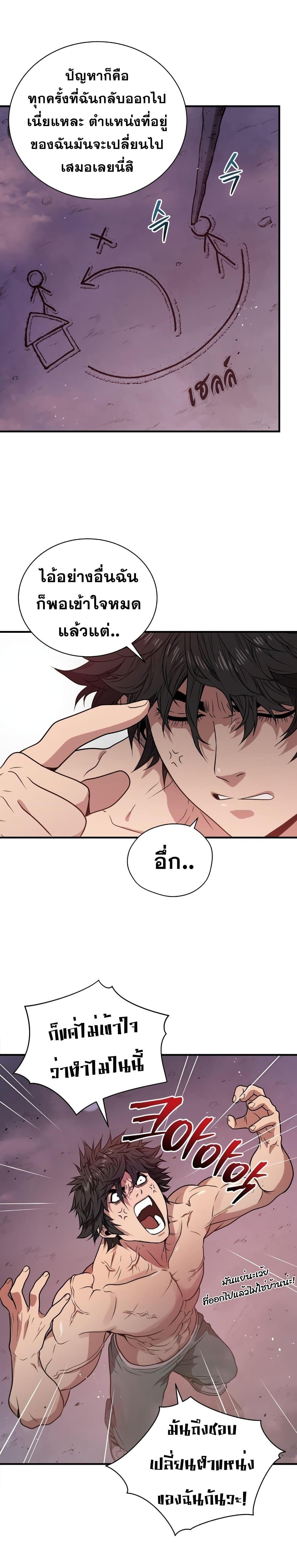 Manga-lc-com อ่านมังงะ อ่านการ์ตูน ออนไลน์ ฟรี Hoarding in Hell ตอนที่ 1 2 3 4 5 6 7 8 9 10 11 12 13 14 ฟรี ไม่มีโฆษณา Manga-lc - อ่าน มังงะ อ่าน การ์ตูน ออนไลน์ อ่านมังงะ ฟรี