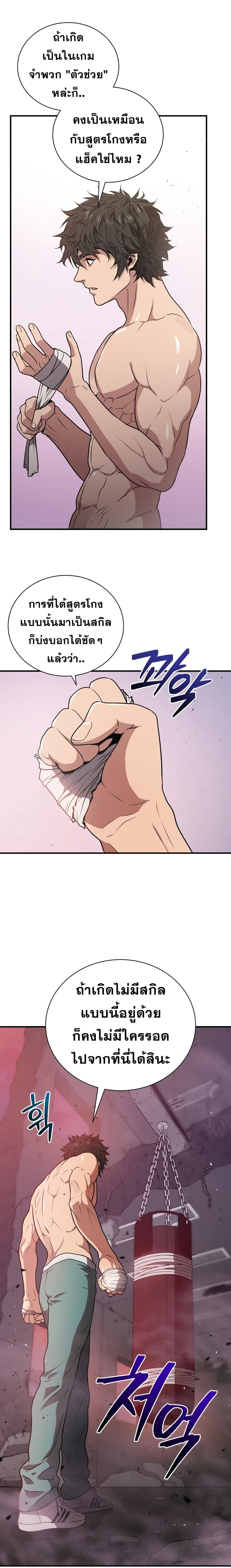 Manga-lc-com อ่านมังงะ อ่านการ์ตูน ออนไลน์ ฟรี Hoarding in Hell ตอนที่ 1 2 3 4 5 6 7 8 9 10 11 12 13 14 ฟรี ไม่มีโฆษณา Manga-lc - อ่าน มังงะ อ่าน การ์ตูน ออนไลน์ อ่านมังงะ ฟรี