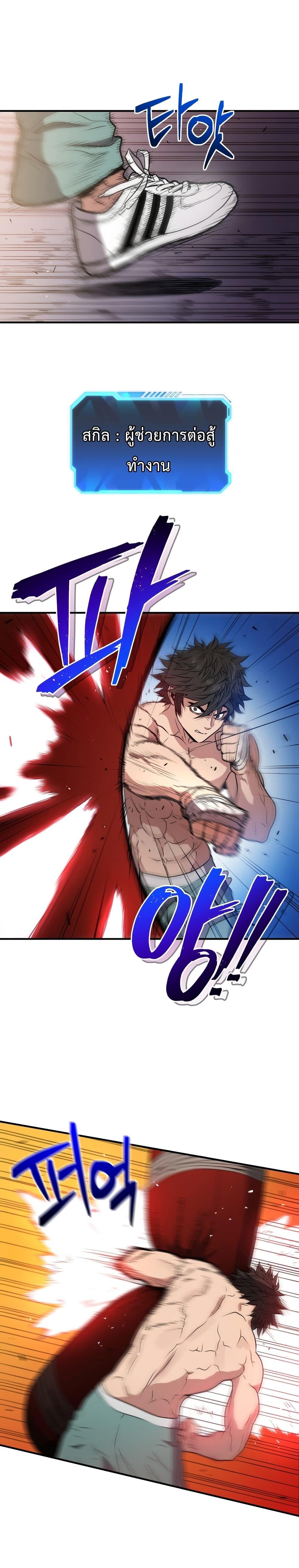 Manga-lc-com อ่านมังงะ อ่านการ์ตูน ออนไลน์ ฟรี Hoarding in Hell ตอนที่ 1 2 3 4 5 6 7 8 9 10 11 12 13 14 ฟรี ไม่มีโฆษณา Manga-lc - อ่าน มังงะ อ่าน การ์ตูน ออนไลน์ อ่านมังงะ ฟรี