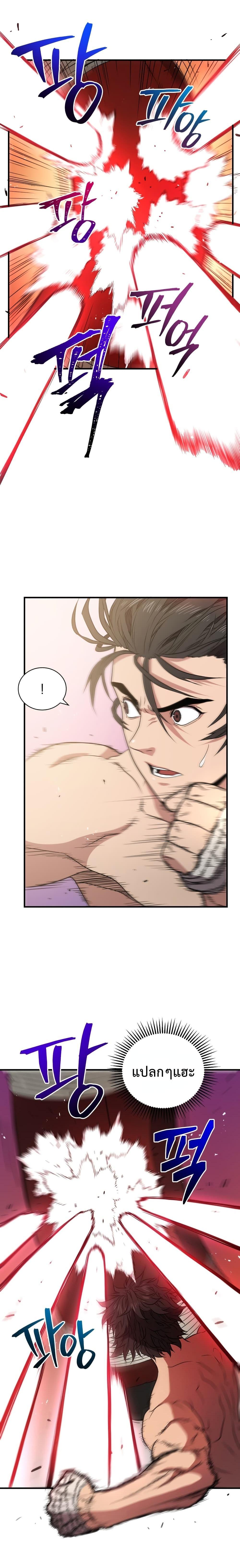 Manga-lc-com อ่านมังงะ อ่านการ์ตูน ออนไลน์ ฟรี Hoarding in Hell ตอนที่ 1 2 3 4 5 6 7 8 9 10 11 12 13 14 ฟรี ไม่มีโฆษณา Manga-lc - อ่าน มังงะ อ่าน การ์ตูน ออนไลน์ อ่านมังงะ ฟรี