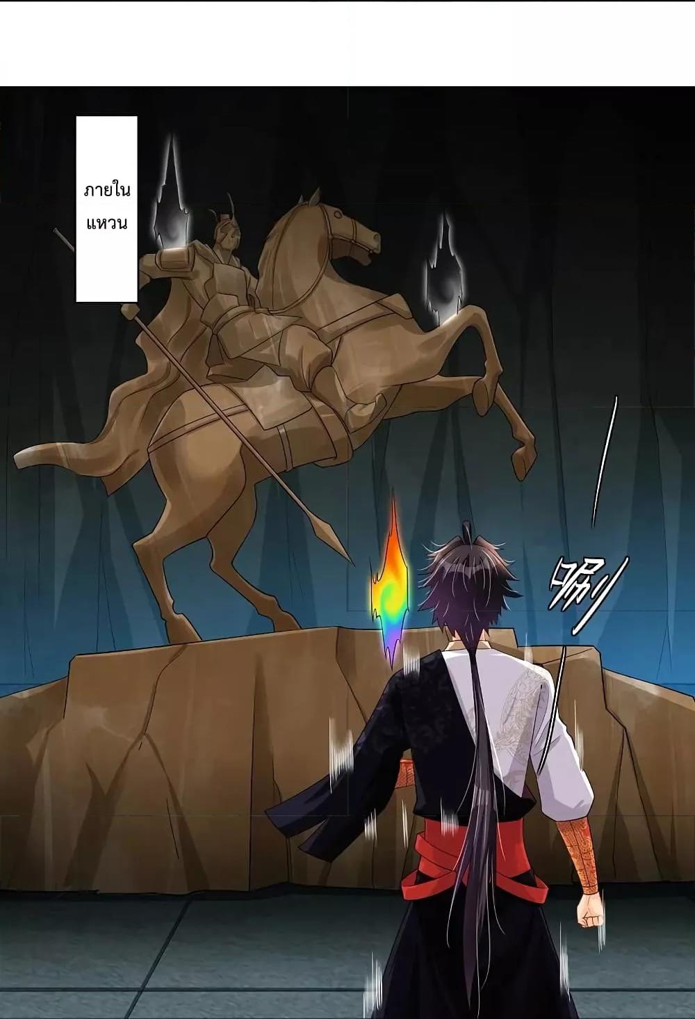 Manga-lc-com อ่านมังงะ อ่านการ์ตูน ออนไลน์ ฟรี Rebirth God of War – การกลับมาล้างแค้นของเทพสงคราม ตอนที่ 1 2 3 4 5 6 7 8 9 10 11 12 13 14 ฟรี ไม่มีโฆษณา Manga-lc - อ่าน มังงะ อ่าน การ์ตูน ออนไลน์ อ่านมังงะ ฟรี