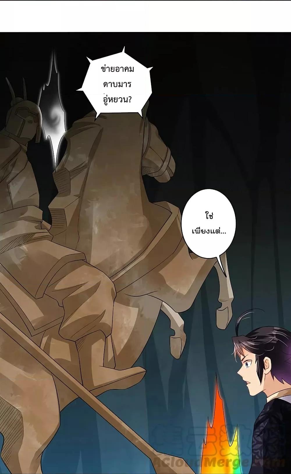 Manga-lc-com อ่านมังงะ อ่านการ์ตูน ออนไลน์ ฟรี Rebirth God of War – การกลับมาล้างแค้นของเทพสงคราม ตอนที่ 1 2 3 4 5 6 7 8 9 10 11 12 13 14 ฟรี ไม่มีโฆษณา Manga-lc - อ่าน มังงะ อ่าน การ์ตูน ออนไลน์ อ่านมังงะ ฟรี