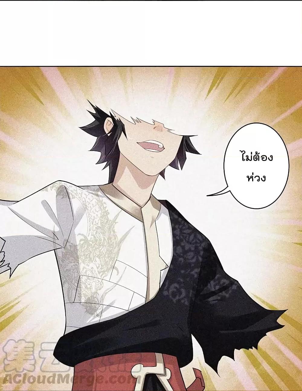 Manga-lc-com อ่านมังงะ อ่านการ์ตูน ออนไลน์ ฟรี Rebirth God of War – การกลับมาล้างแค้นของเทพสงคราม ตอนที่ 1 2 3 4 5 6 7 8 9 10 11 12 13 14 ฟรี ไม่มีโฆษณา Manga-lc - อ่าน มังงะ อ่าน การ์ตูน ออนไลน์ อ่านมังงะ ฟรี