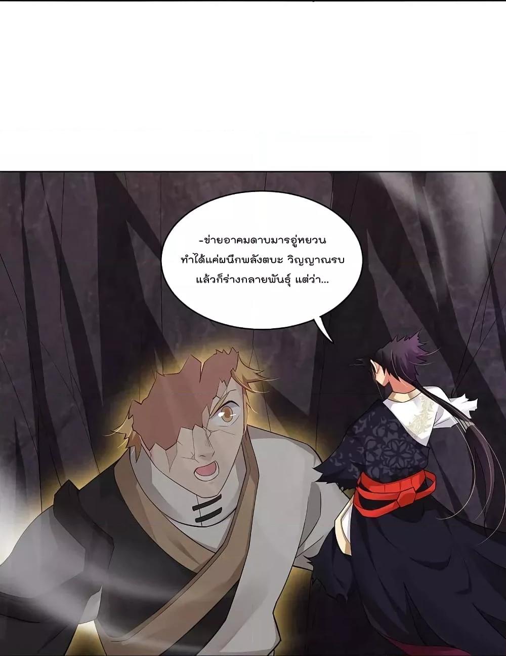 Manga-lc-com อ่านมังงะ อ่านการ์ตูน ออนไลน์ ฟรี Rebirth God of War – การกลับมาล้างแค้นของเทพสงคราม ตอนที่ 1 2 3 4 5 6 7 8 9 10 11 12 13 14 ฟรี ไม่มีโฆษณา Manga-lc - อ่าน มังงะ อ่าน การ์ตูน ออนไลน์ อ่านมังงะ ฟรี