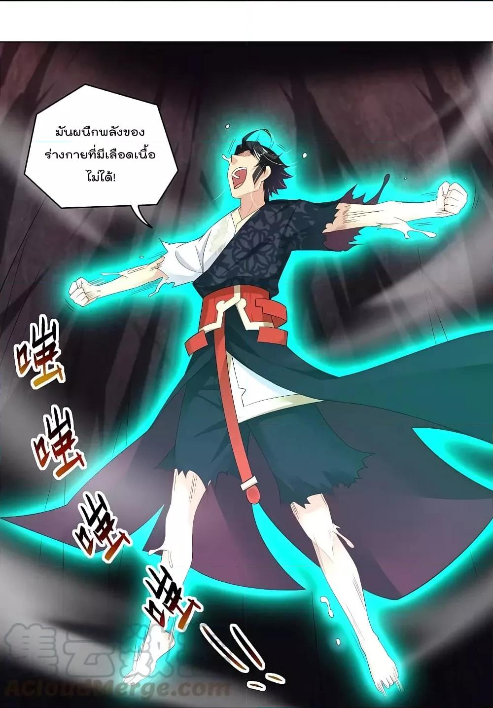 Manga-lc-com อ่านมังงะ อ่านการ์ตูน ออนไลน์ ฟรี Rebirth God of War – การกลับมาล้างแค้นของเทพสงคราม ตอนที่ 1 2 3 4 5 6 7 8 9 10 11 12 13 14 ฟรี ไม่มีโฆษณา Manga-lc - อ่าน มังงะ อ่าน การ์ตูน ออนไลน์ อ่านมังงะ ฟรี