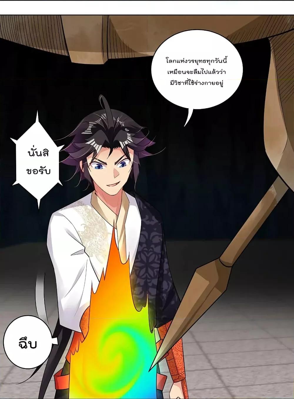 Manga-lc-com อ่านมังงะ อ่านการ์ตูน ออนไลน์ ฟรี Rebirth God of War – การกลับมาล้างแค้นของเทพสงคราม ตอนที่ 1 2 3 4 5 6 7 8 9 10 11 12 13 14 ฟรี ไม่มีโฆษณา Manga-lc - อ่าน มังงะ อ่าน การ์ตูน ออนไลน์ อ่านมังงะ ฟรี