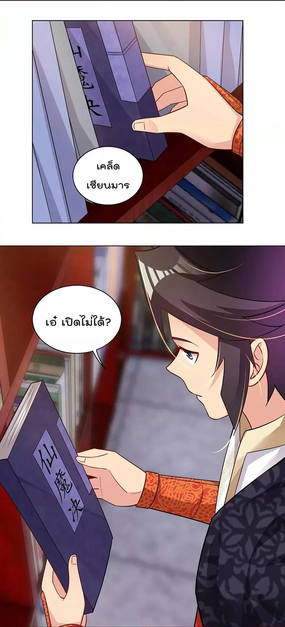 Manga-lc-com อ่านมังงะ อ่านการ์ตูน ออนไลน์ ฟรี Rebirth God of War – การกลับมาล้างแค้นของเทพสงคราม ตอนที่ 1 2 3 4 5 6 7 8 9 10 11 12 13 14 ฟรี ไม่มีโฆษณา Manga-lc - อ่าน มังงะ อ่าน การ์ตูน ออนไลน์ อ่านมังงะ ฟรี