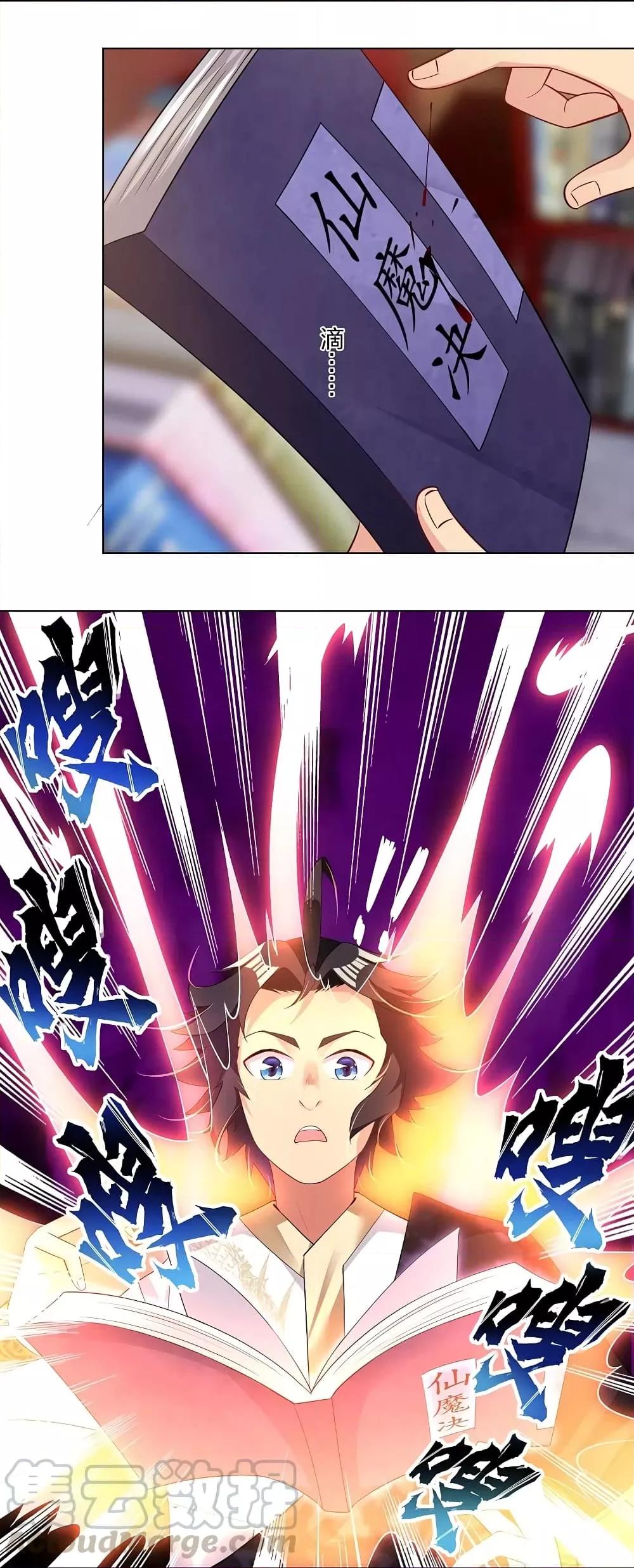 Manga-lc-com อ่านมังงะ อ่านการ์ตูน ออนไลน์ ฟรี Rebirth God of War – การกลับมาล้างแค้นของเทพสงคราม ตอนที่ 1 2 3 4 5 6 7 8 9 10 11 12 13 14 ฟรี ไม่มีโฆษณา Manga-lc - อ่าน มังงะ อ่าน การ์ตูน ออนไลน์ อ่านมังงะ ฟรี