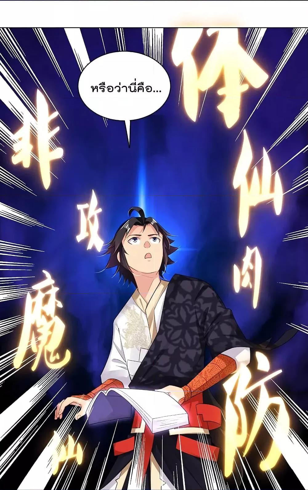 Manga-lc-com อ่านมังงะ อ่านการ์ตูน ออนไลน์ ฟรี Rebirth God of War – การกลับมาล้างแค้นของเทพสงคราม ตอนที่ 1 2 3 4 5 6 7 8 9 10 11 12 13 14 ฟรี ไม่มีโฆษณา Manga-lc - อ่าน มังงะ อ่าน การ์ตูน ออนไลน์ อ่านมังงะ ฟรี